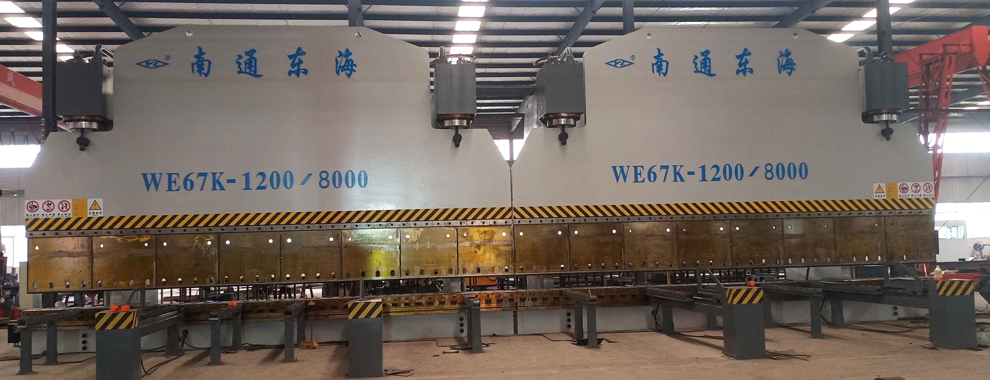 2xWE67K-1200/8000 CNC press brake